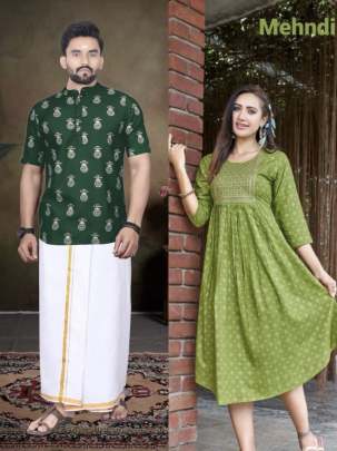 Couple Combo  COUPLE COMBO SEAT