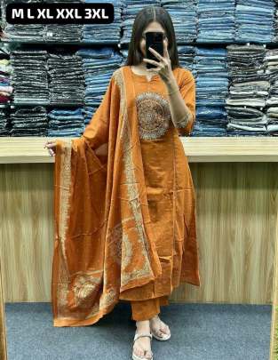 Elegant 3 Pcs Cord Set Cord Set